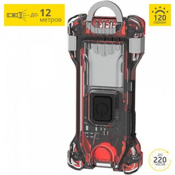 Фонарь ARMYTEK ZIPPY WR EXTENDED SET RED