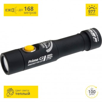 Карманный фонарь ARMYTEK PRIME C2 V3 XP-L